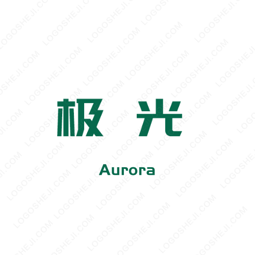 伊伊logo設(shè)計(jì)