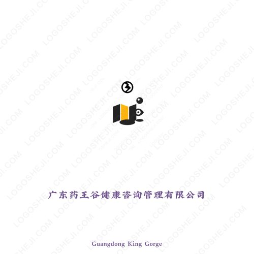 海貿云深logo設計