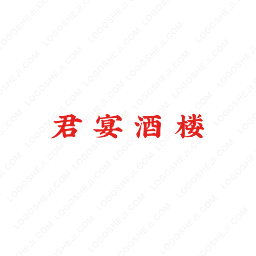 旭欣商務logo設計