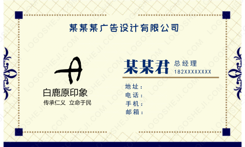 正堃富民logo設計