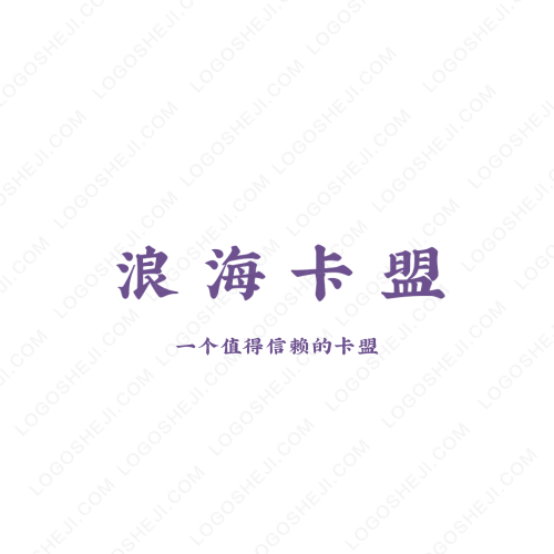 詩韻logo設計