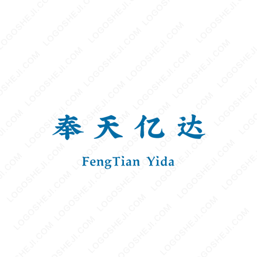 中資路橋建設(shè)工程有限公司logo設(shè)計(jì)