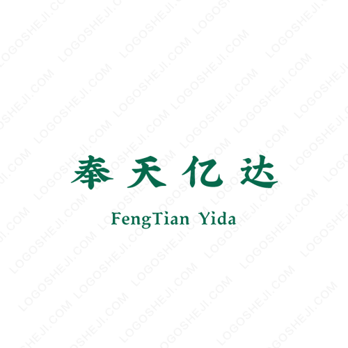 簡歐機械設備logo設計