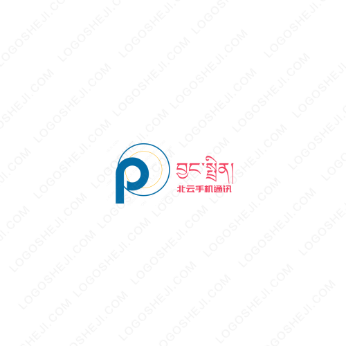 微信回收logo設計