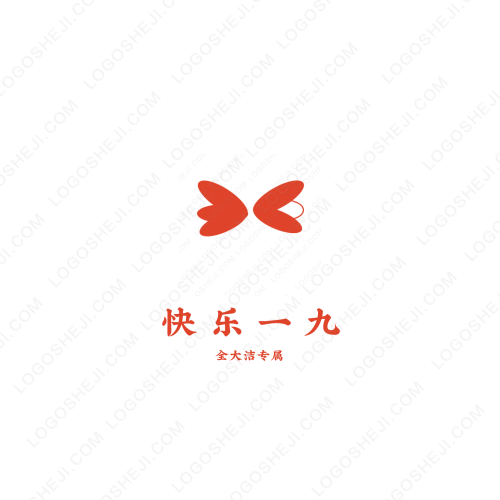 籃球炸街logo設計