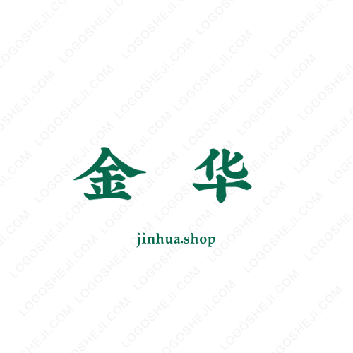 雨云工藝logo設計