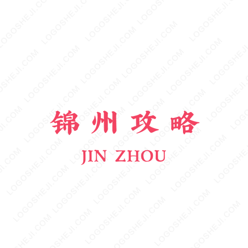 東藝尚品瓷磚logo設計