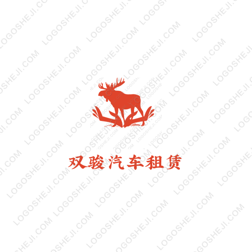 雙駿汽車(chē)租賃logo設(shè)計(jì)