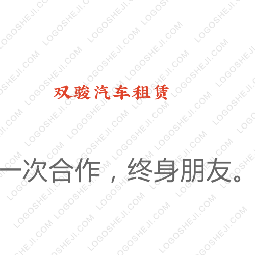 眾合集品logo設計