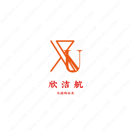 中山市一中加油logo設計