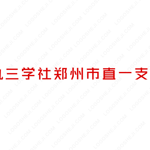 舞懿logo設計