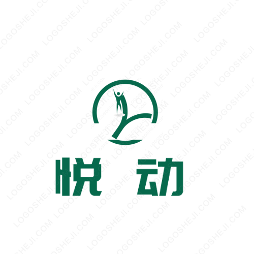 六安仁信汽車銷售服務有限公司logo設計