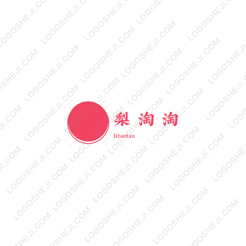 中山市一中加油！logo設計