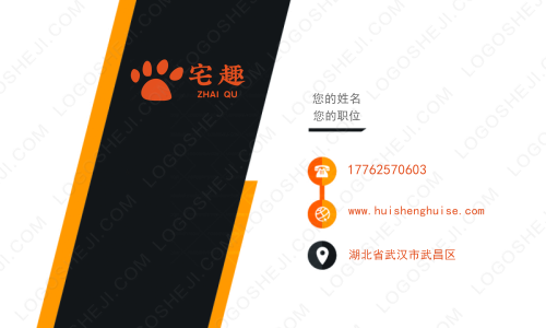 優衣坊logo設計