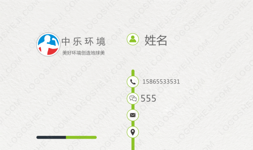 王倩時尚服飾logo設計