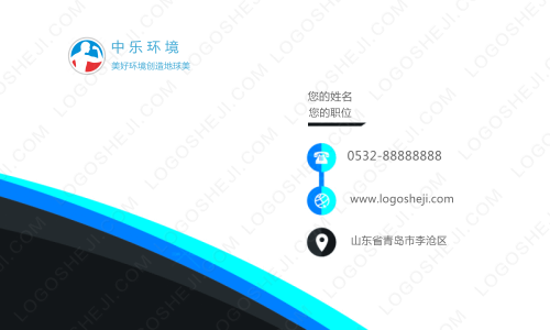 檸檬樹的猜想logo設計