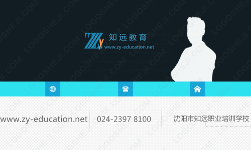 億通庫存貿易logo設計