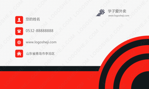 海綿生日快樂logo設計
