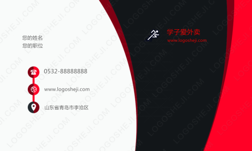 阿利餐飲店logo設計