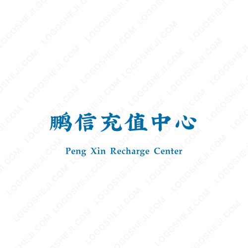 河北勝專logo設計