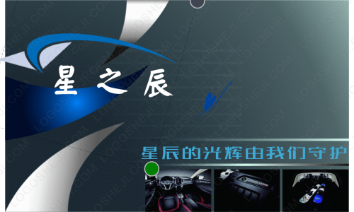 玖玖logo設(shè)計(jì)