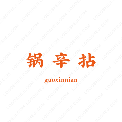 星未來logo設計
