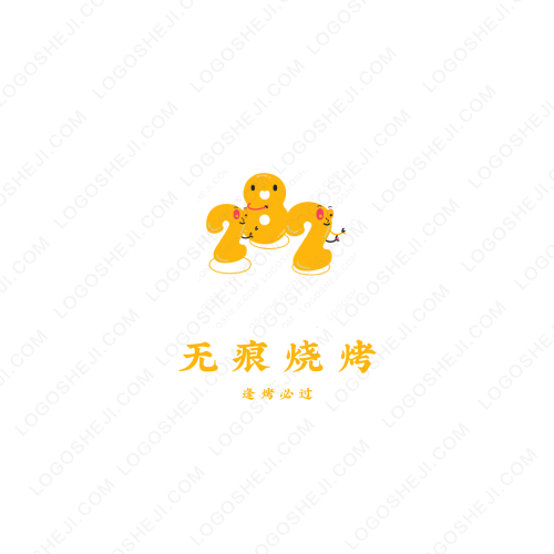 星淚刷區(qū)logo設(shè)計(jì)
