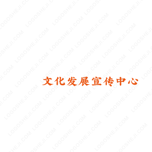 四季常青logo設計