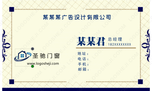 頗有范兒攝影工作室logo設(shè)計