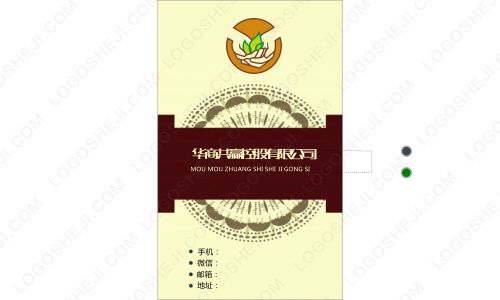 TSFAMILYlogo設計