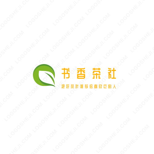 好信logo設計