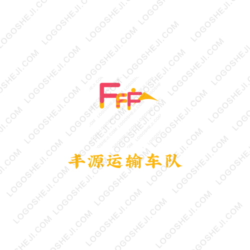 睿澤足浴logo設(shè)計