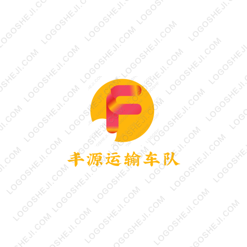 詣海科技logo設計