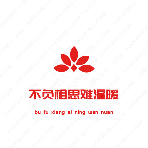 然·惡作劇logo設計
