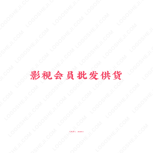 慧寶logo設計