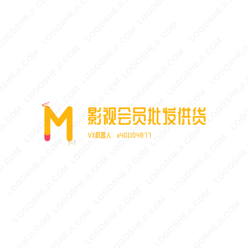 京墨大藥房logo設計