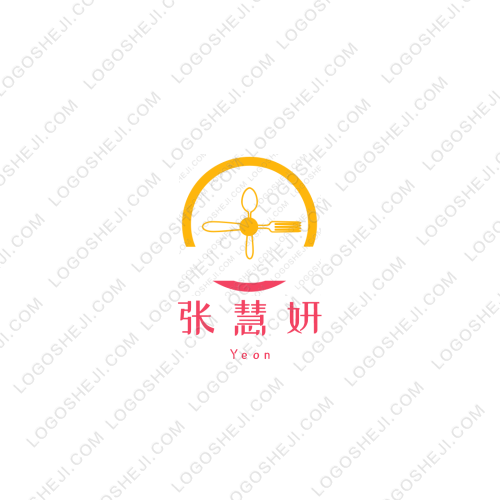 神話商貿(mào)logo設(shè)計