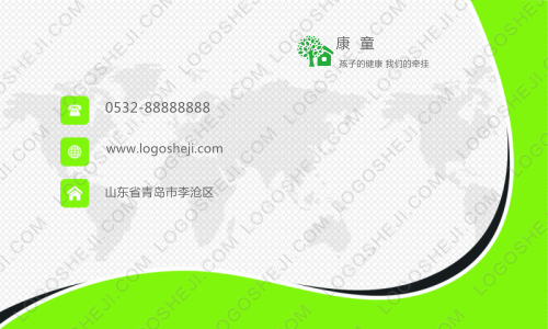 松迪智能logo設(shè)計