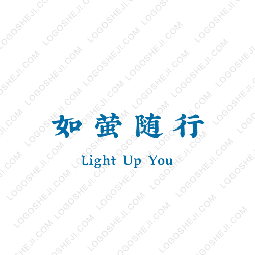 螞蚱王時代logo設計