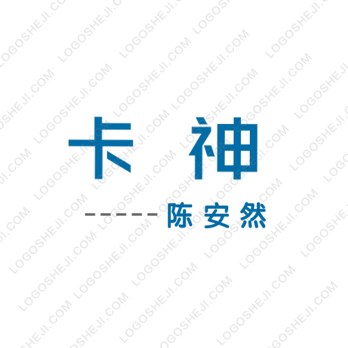 李不二logo設計
