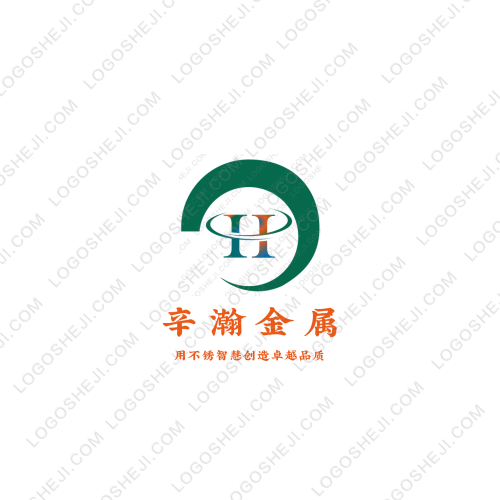 辛瀚金屬logo設(shè)計(jì)