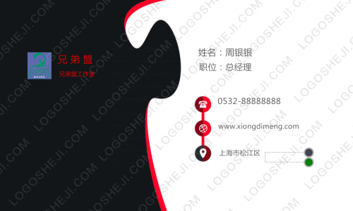 文南管理logo設計