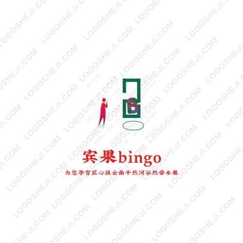 然·惡作劇logo設(shè)計
