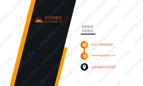 瀚海騰隆logo設計