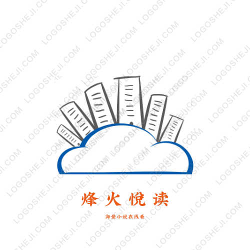 虎老叁掛帥logo設計