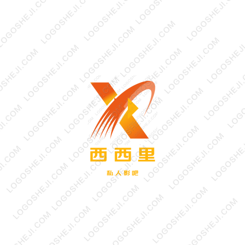 新空logo設計