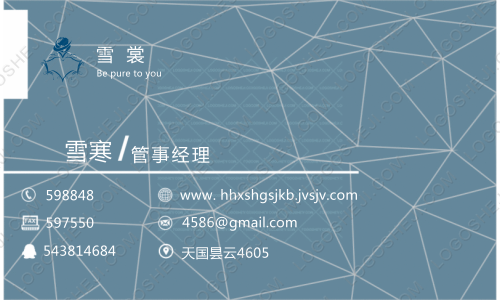 菠蘿蜜logo設計