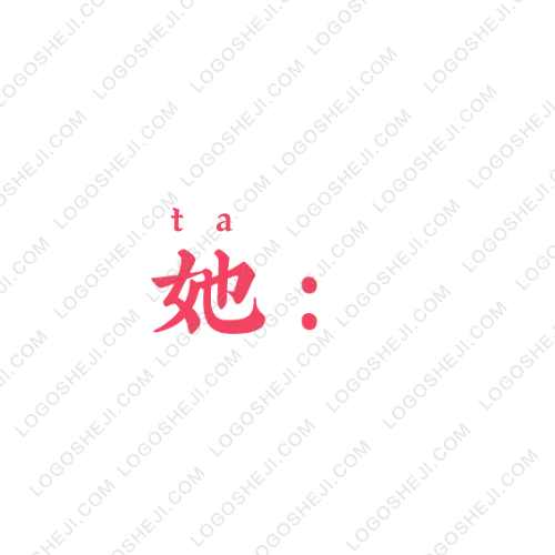 七彩葡萄logo設計