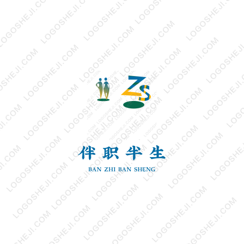 漢祥盛logo設計