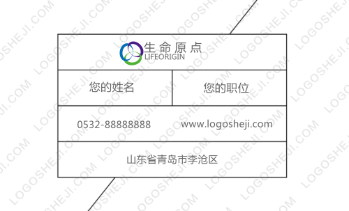 譽萬家logo設計